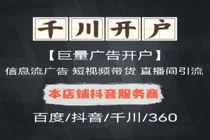 某知名品牌如何通过百度SEM推广实现品牌提升？