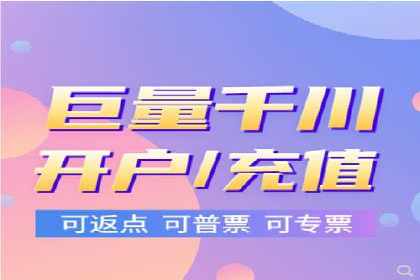快速拓展用户：推广开户的实战经验分享